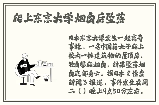 一同看亿同看gtv