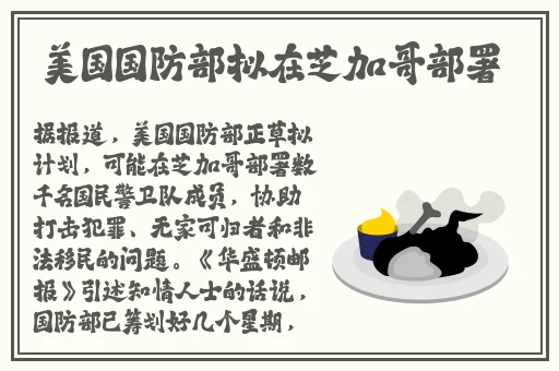 苹果ios16.6正式版